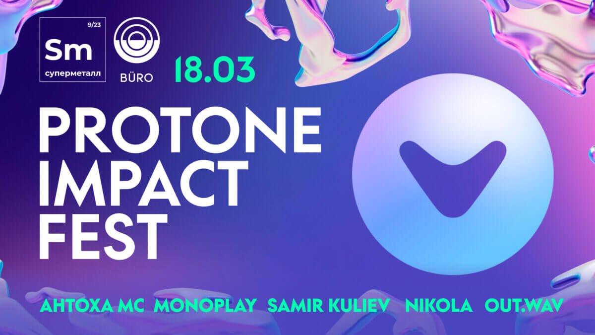 Protone Impact Fest